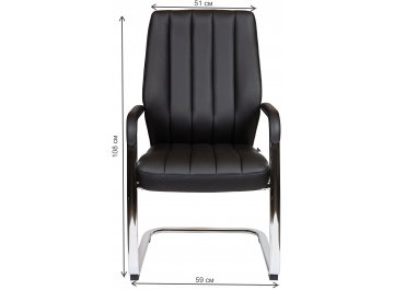 Офисный стул Madrid CF