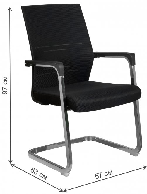 Кресло RCH D818 чёрная сетка на полозьях