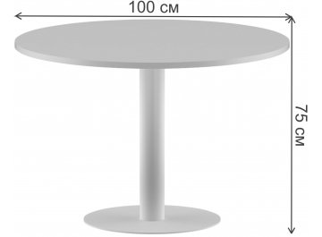Стол для переговоров Skyland Imago ПРГ-10 D100х75