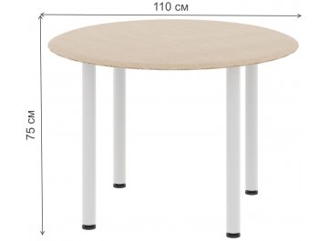 Стол для переговоров Skyland Wave WRT 110 110х75