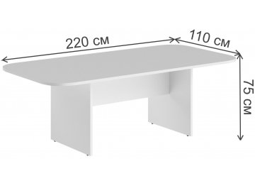 Стол для переговоров Skyland Xten XOCT 220 220х110х75