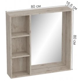 Зеркало Фан 800