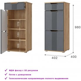 Модульная прихожая Эмилия ЭЛ-003 комплектация 2