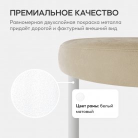 Пуф Horsix