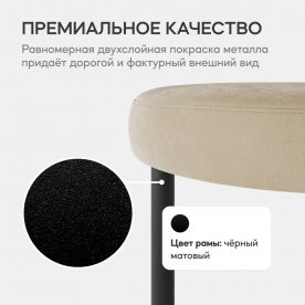 Пуф Horsix