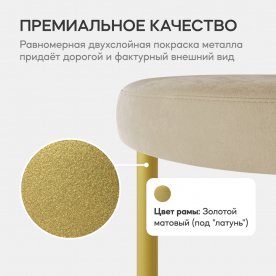 Пуф Horsix