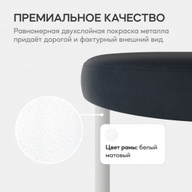 Пуф Horsix