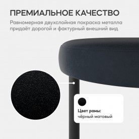 Пуф Horsix