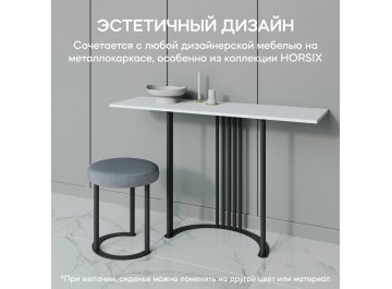Пуф Horsix