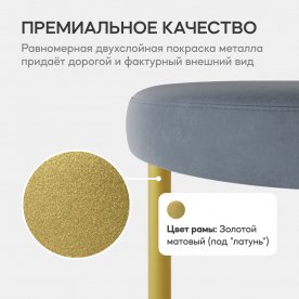 Пуф Horsix