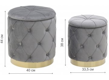 Комплект пуфиков Janice