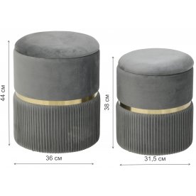 Комплект пуфиков Jennifer