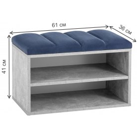 Обувница Хьюстон