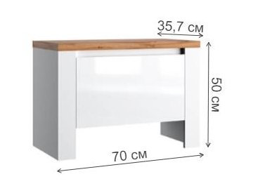 Обувница Taurus 1D
