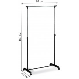 Гардеробная вешалка CH-4004-1