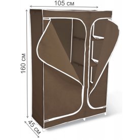 Гардеробная вешалка 2016
