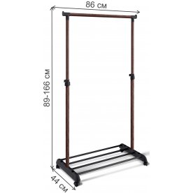 Гардеробная вешалка Анборн