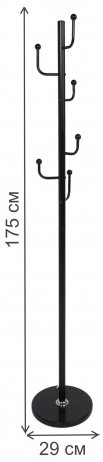 Напольная вешалка Darvin черный