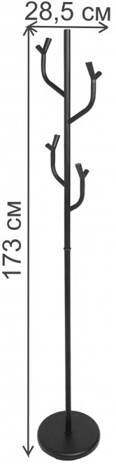 Напольная вешалка Lovely белый