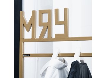 Напольная вешалка МЯУ