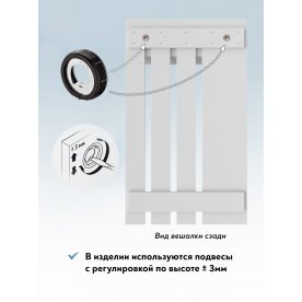 Настенная вешалка Эконом-стандарт