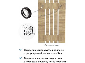 Настенная вешалка Эконом-стандарт