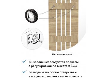 Настенная вешалка Эконом-стандарт