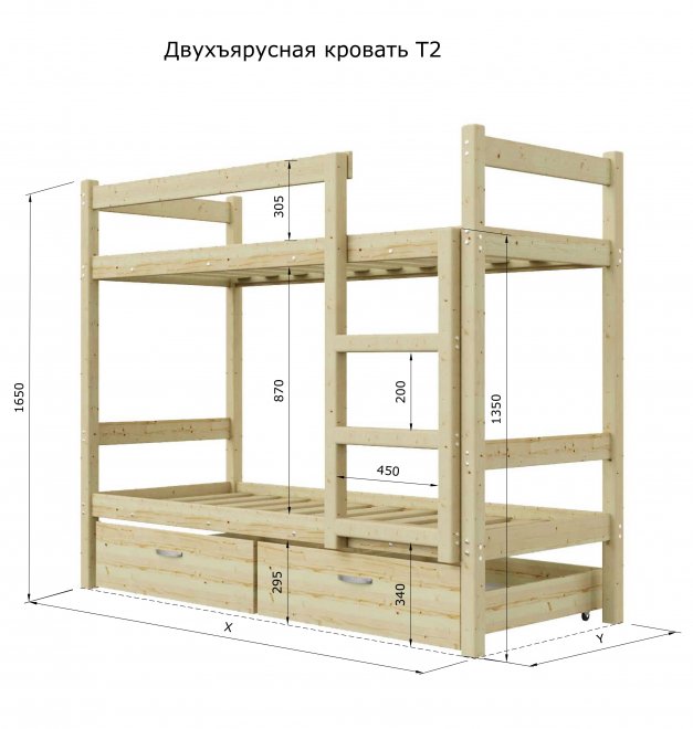 Двухъярусная кровать Алита 70х190