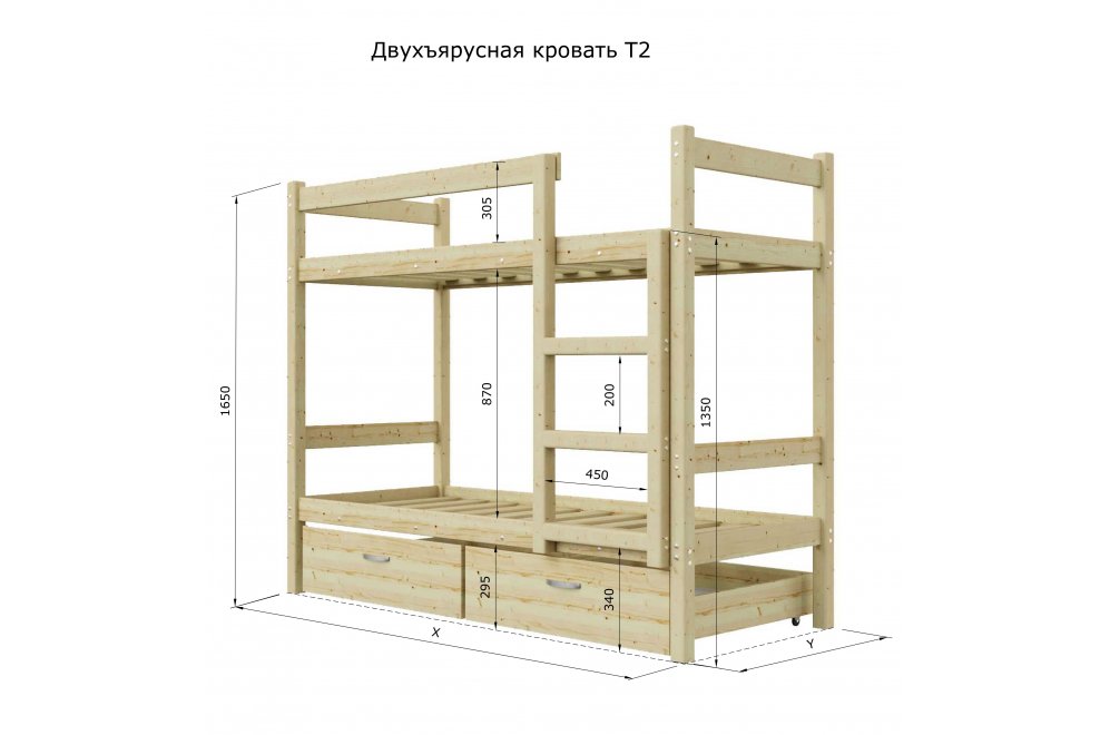 Двухъярусная кровать Алита 80х190