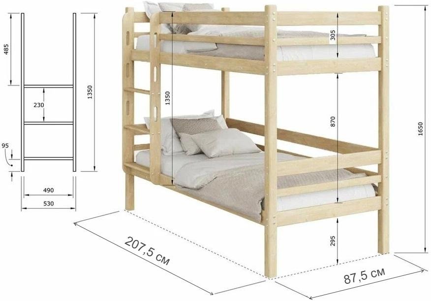 Двухъярусная кровать Борис 80х200