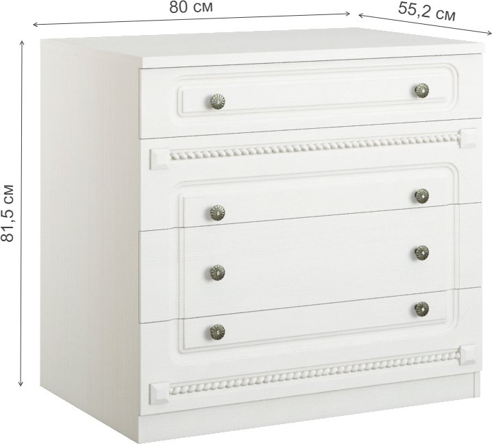 Комод Азалия № 9 бодега белый