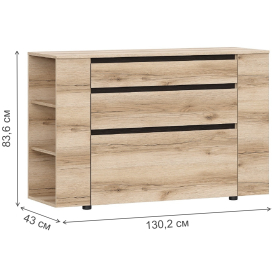 Комод Берген