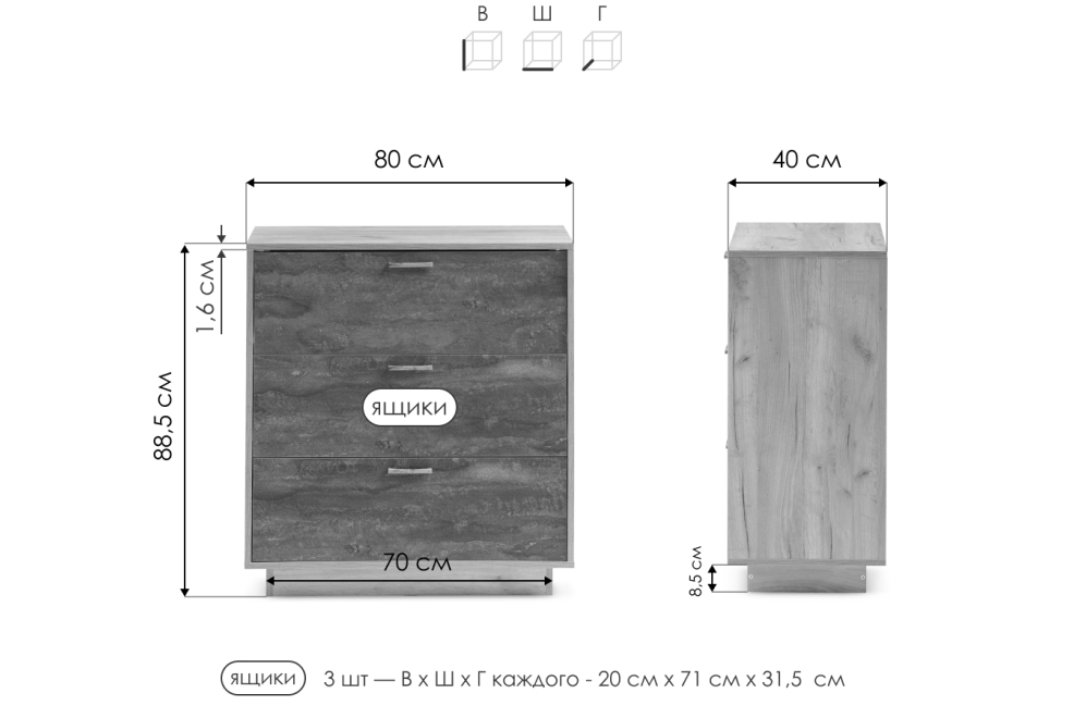 Комод Эго К-3 на подиуме дуб крафт золотой / камень темный