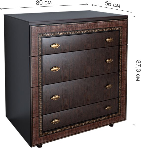 Комод Калипсо № 9 венге