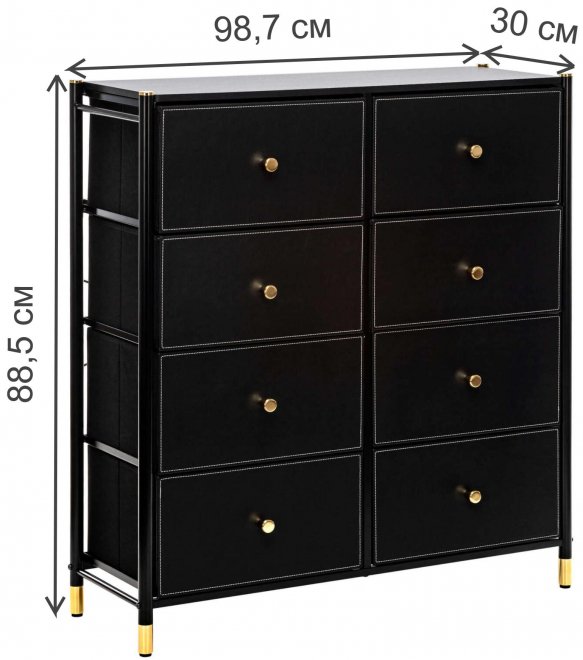 Комод Хайди 8 ящиков черный