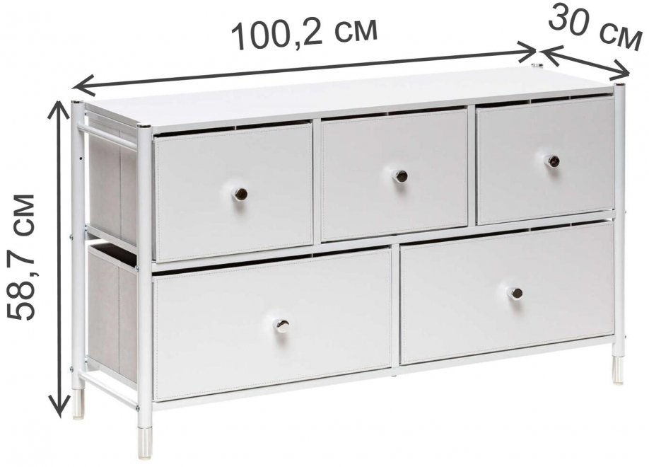 Комод Хайди широкий 5 ящиков белый