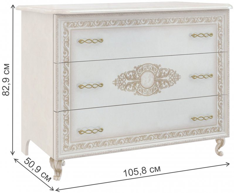 Комод Медея 75.601 беж