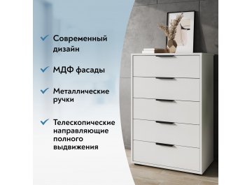 Комод Оптима