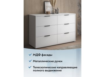 Комод Оптима