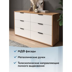 Комод Оптима