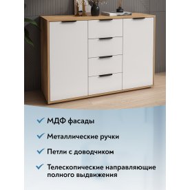 Комод Оптима