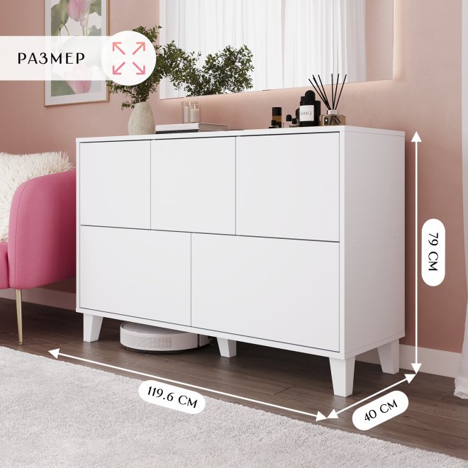 Комод Quattro лдсп белый
