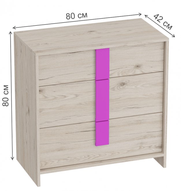Комод Скаут фуксия