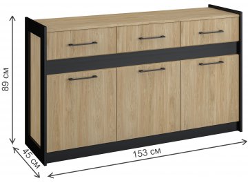 Комод Стенли МН-037-15