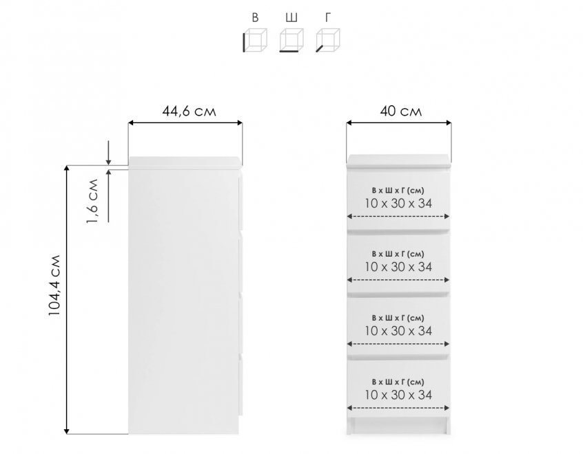 Комод Т-4р бетон / белый