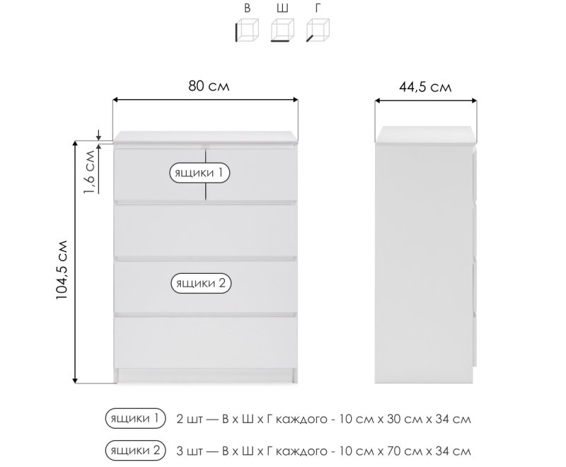 Комод Т-5р венге