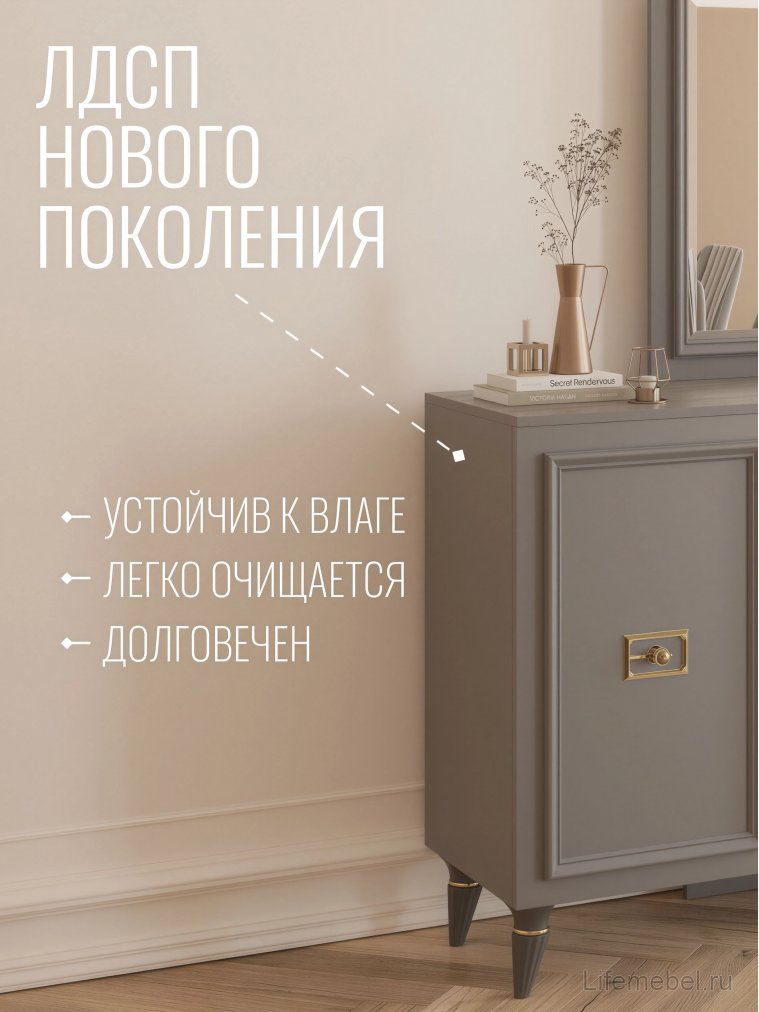 Комод Валенсия ГВК-05 серый / золото