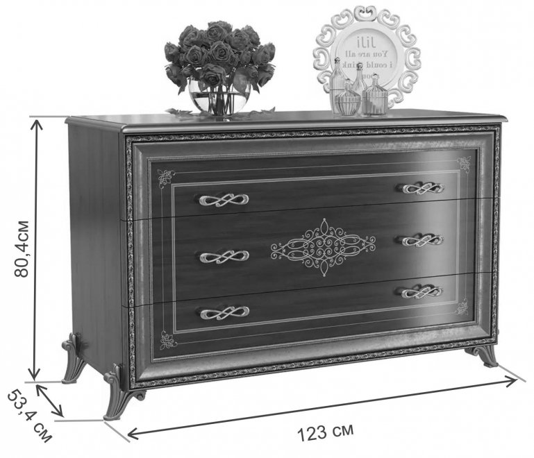 Комод Версаль 123 слоновая кость