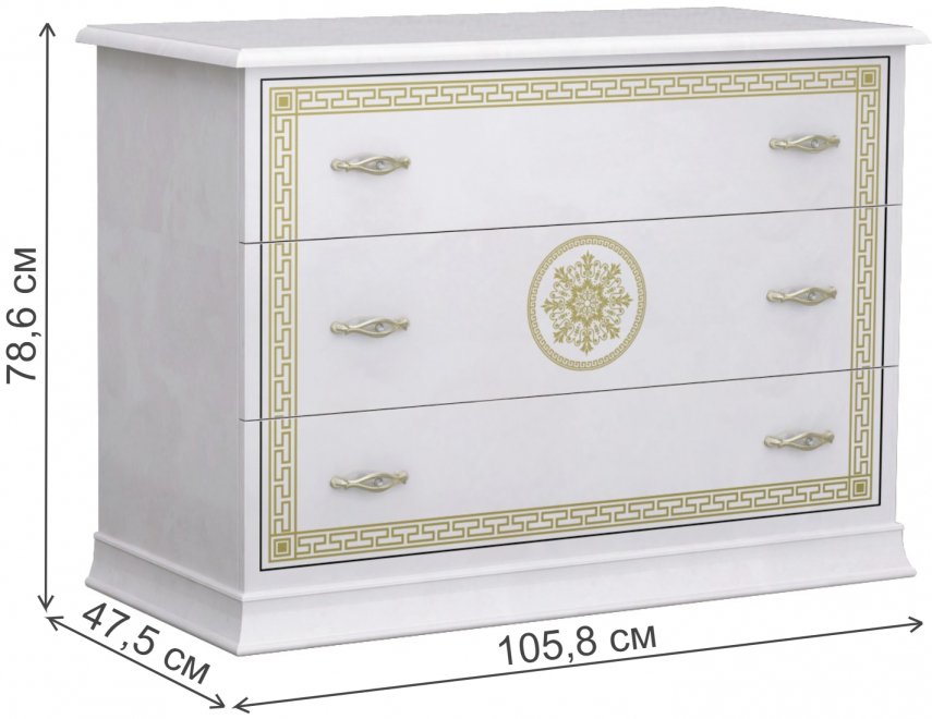 Комод Версаль 33.601 беж