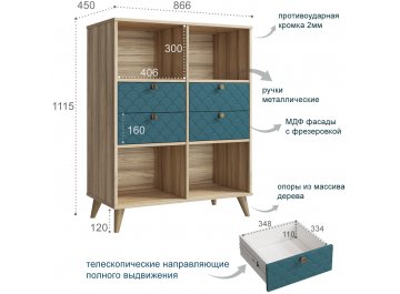 Тумба Оптима ОП-04